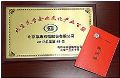 喜讯!赢康荣登北京市民营企业百强名单