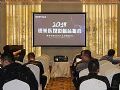 视美乐携手北京恒信传诚举办投影机品鉴会