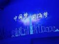 习大大到深圳视察,ALPD在深圳实现“中国梦”