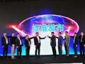 不在现场,更似现场”,TCL C7剧院电视拿下产品创新奖