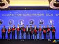 海信电视囊括行业最多奖项 激光电视树标杆