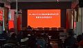 助力加强偏远地区文化建设——索诺克激光投影中标房山公益电影整改项目