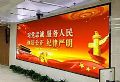 Voury卓华微间距LED大屏幕显示系统亮相山东省商务厅商务调度指挥中心