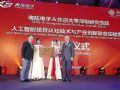 拓梦前行廿五载•跨越创新赢未来——奥拓电子25周年庆典圆满举行