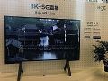 BOE(京东方)与中国移动等实现8K+5G超高清远程直播