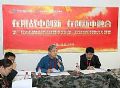 中关村科技军民融合专题赛分赛现场比拼拉开帷幕