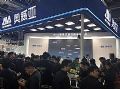 南昌普教展 | 奥威亚AI技术,引领教育大数据创新