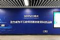 南昌地铁站,希沃铺下了一片蓝色海洋,迎接第75届全国教育装备展示会
