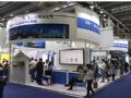 艾博德股份应邀出席2018中国国际高新技术成果交易会
