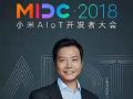 小米未来价值的答案就在下周的AIoT开发者大会
