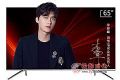 时尚全面屏设计 购创维65寸65H6电视享超值价