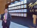 以绿色引领行业发展 台达获颁“年度影响力企业”