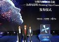 星辉闪耀 光影之巅——首都电影院三星onyx cinema LED 影厅发布仪式