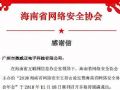 奥威亚:优质服务,使命必达