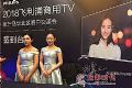 不忘初心 智显卓越 2018飞利浦商用TV新产品华北区客户交流会在京召开
