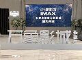 佳联助力华润置地高端影院品牌——万象影城进驻河北省会石家庄