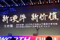 中国4K电视普及率望赶超北美 创维携手央视又来了次精彩助攻