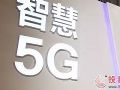2018年信号传输处理控制行业 热点解析