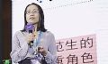 希沃名师杯 | 顾小清:如何培养师范生的信息技术与学科融合思维