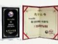 2018大屏视听行业年度评选Voury卓华荣获“LED显示屏优秀品牌奖”