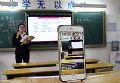 “在线教育直播”都有哪些机遇与挑战?