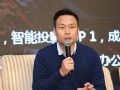 粤港澳大湾区独角兽高峰论坛召开 坚果激光电视获封“准独角兽”称号