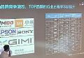 从入行到第一,短短数年里坚果将窄众产品做出了大国范!