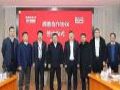大华与易事特战略携手 双向赋能深化