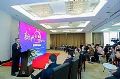 2019智慧地产沙龙暨供需洽谈会诚邀参会