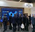 BOE(京东方)商用显示解决方案亮相欧洲视听及系统集成展