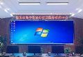 原阳县数字化城市管理系统应用Voury卓华微间距LED显示屏