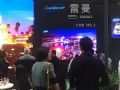 LED China | 开展首日,雷曼光电的专属精彩