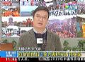 再获央视关注!华平助力应急管理部元宵节消防安保