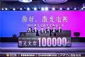 10万台销售小目标背后 是激光电视的“黄金时代”!