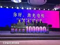 激光电视“二轮行情”有待产业“结构性突破”