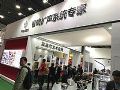2019广州音响展:PROBASSCO现场签约不断