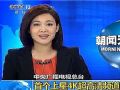 站在超高清集结号前,显示产业如何获利