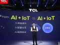TCL抢先布局AI×IoT生态 重新定义用户价值