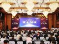 麦克赛尔&东方中原2019年全国经销商大会胜利召开