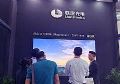 工信部发布《超高清视频产业发展行动计划》,联建光电赢来新机遇