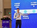 如何让信息技术与教育生态完美融合?且听专家深度解读