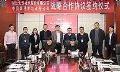 5G+智慧应用 大华股份与浙江联通合作