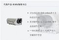 助力AI普及化 科达发布三代感知型摄像机