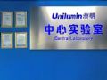 洲明:竭力构建质量保障体系 全面打造信用消费环境