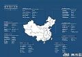 奥威亚案例地图 | 情怀在心中,行动在脚下
