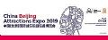 2019北京游乐展开幕在即,赢康诚邀您莅临参观