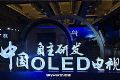 用实力说话,创维电视获全渠道销量第一