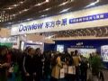 教育界领导莅临东方中原展台,河南教育装备博览会圆满开启