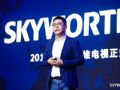 创维Swaiot™开启大屏AIoT时代,三屏Q80系列电视震撼面世