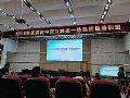 提升教师信息素养,希沃赴兴宾区开展信息化教学技能培训